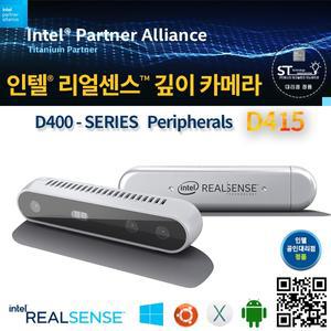 [국내공인정품]Intel RealSense Depth Camera D415