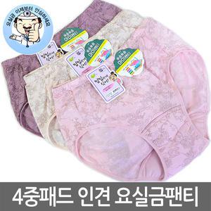 국산 뽀송뽀송 4중 항균패드 인견 요실금팬티 엄마 할머니 속옷 선물 에티켓 95호 100호 105호