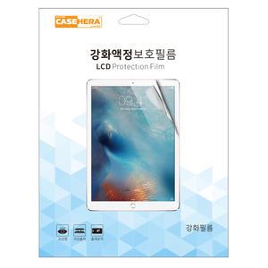 갤럭시탭10.1 어드밴스2 액정강화보호필름 SM-T583