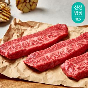 [품질보장] 1++등급 한우 부채살 200g 구이 투뿔한우