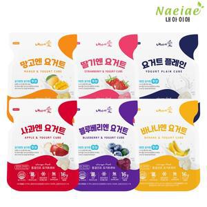 [내아이애]동결건조 요거트 큐브 모음 할인전 10+2 이벤트/아기과자 아이과자