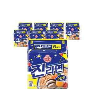 [오뚜기](의정부점) 진라면순한맛 120g x 5개입 (8묶음)