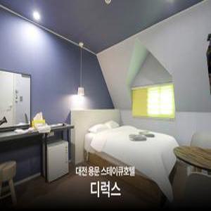 [대전] 용문 HOTEL STAY Q(대전, 서구)