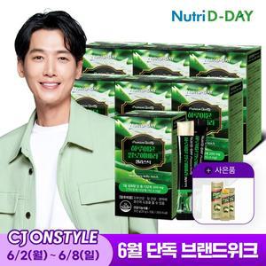 [단독 증.정]  하루이뮨 면역 알로에베라 젤리스틱 7박스 105포 외 + 칸씨슬젤리 2포 증.정