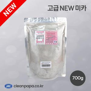 고급 NEW 미카 700g 줄눈시공 타일줄눈색상 반짝이 고급컬러