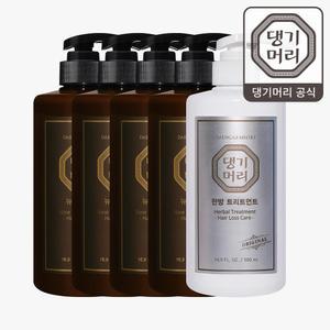 [댕기머리] 오리지널 뉴골드 탈모샴푸 500ml 4개+한방 탈모트리트먼트 500ml 1개