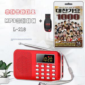 효도라디오 L218 + USB 대찬가요 1000곡 mp3 노래 / 한곡반복 wav 플레이어 FM라디오 회전식볼륨 소리통