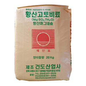 [모두싹판다]건도 황산고토비료 20kg 수용성 황산마그네슘 하이그린 비료