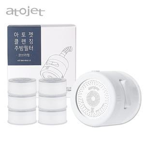 [1년구성세트]아토젯 클렌징 주방 코브라형 세트