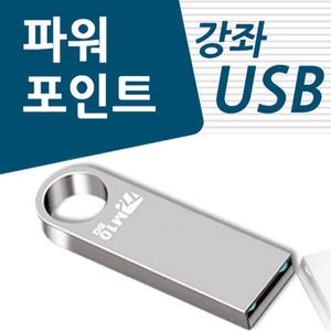 파워포인트 강좌 소프트웨어 오피스365 ppt 피피티 만들기 MS 마이크로소프트 교육