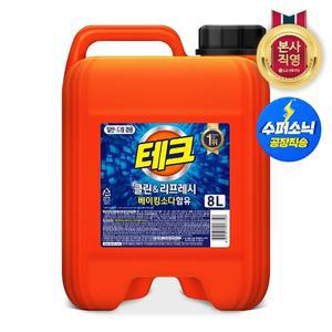 테크 클린앤리프레시 말통 8L 1개