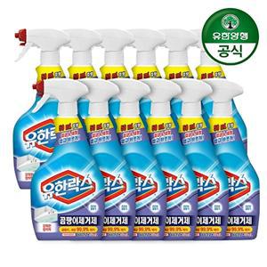 [유한양행]유한락스 곰팡이제거제 650ml+650ml * 6개