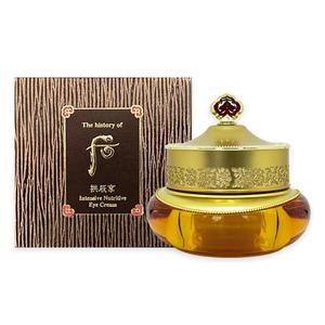 더후 공진향 기앤진 아이크림 20ml 1개