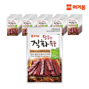 [머거본] 달콤직화육포 20g 50봉