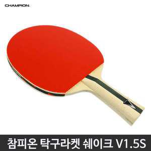 참피온 탁구 라켓 쉐이크 V 1.5 S 학교 체육