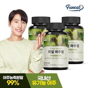 리얼 국내산 유기농 여주정 90정 x3병 9개월분 여주환