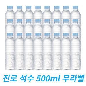 석수 500ml 무라벨 80병 천연광천수 생수배달