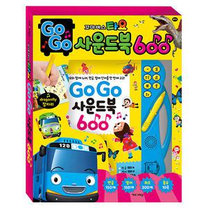 꼬마버스 타요 고고 사운드북 600 퀴즈 동요