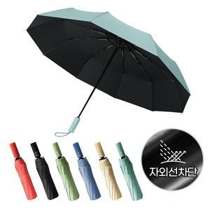 [1개+1개] 캔디 3단 자동 우산 원터치 튼튼한 접이식 암막 접는 자동 우산