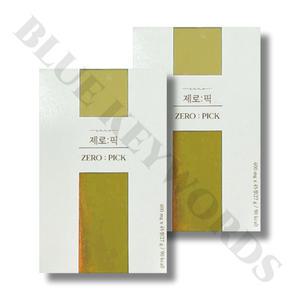 비아벨로 제로픽 600mg x 45정 x 2박스 1개월분 브로멜라인 파파인 녹차추출물