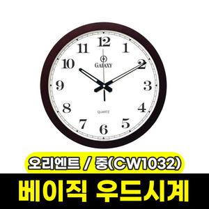 [문구와팬시] 오리엔트 베이직 우드시계 (중/CW1032)