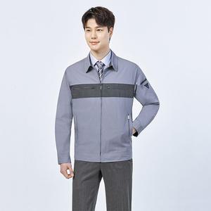 에이스 작업복상의 ACE-1701 춘추복 근무복 자켓 점퍼