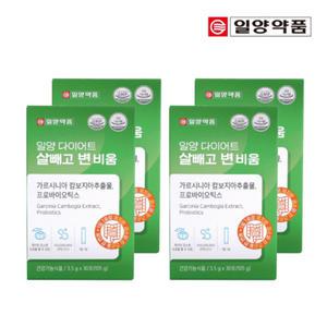 특 식물성 다이어트 원료 HCA 유산균다이어트 살빼고 가르시니아 프로바이오틱스 4개월분 몸매관리