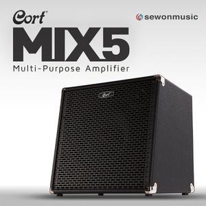 콜트 멀티앰프 MIX5