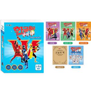 (10권세트) 한글용사 아이야 기본음절&받침글자 세트 (전6권) + 복잡한 자음&모음 세트 (전4권)