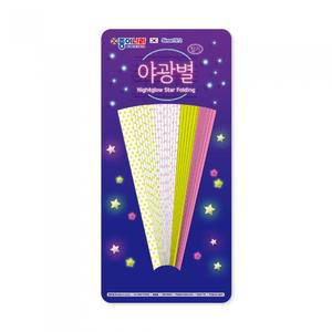 종이나라 야광 별접기 띠색종이 별무늬+단색 50매 x 10봉