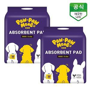 포포몽 흡수력 좋은 강아지 배변 패드 소형 50매 x 2팩
