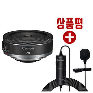 (컴온탑) 캐논 정품 RF 28mm F2.8 STM 렌즈 (재고보유) + 상품평 카메라용 핀마이크