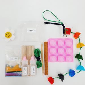 DIY 모스큐브 비누만들기 키트  복지관 학교 단체수업