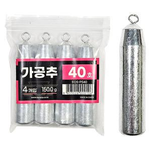 이오스컴퍼니 가공추 고리봉돌 고리추 40호 50호 봉돌