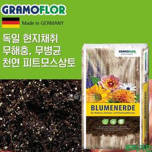 [기타]독일 최고급 GF 피트모스 상토 - 10리터