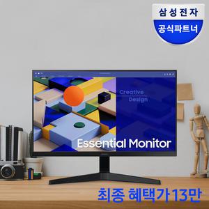[최종 13만] 삼성 S27C310 68.6cm IPS 베젤리스 모니터 75Hz LS27C310EAKXKR