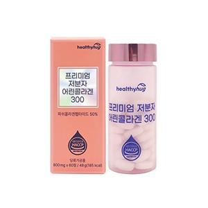 [헬씨허그]프리미엄 저분자 어린콜라겐 300 1통