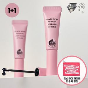 [조성아TM]조성아 블랙빈 케라틴 속눈썹 영양제1+1(+화장품 파우치 증정)