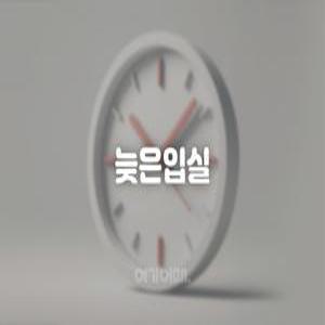 [경남] 진주 브라운도트  충무공동점(경남, 진주)