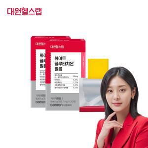 대원제약 고순도 화이트 글루타치온 필름 2개월분 구강용해필름 [GFS020]