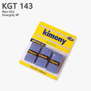 키모니 KGT143 (3p) 네오 드라이 오버그립 배드민턴 테니스