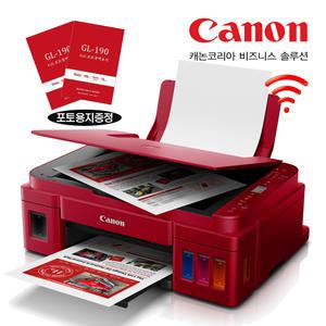 (포토용지 20매) [모바일상품권이벤트] 캐논 무한잉크 복합기 G3910R 레드/그레이 (잉크포함) WIFI 무선 인쇄,복사,스캔
