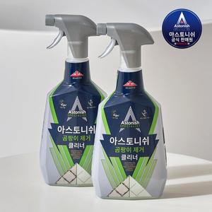 [아스토니쉬] 욕실 곰팡이 제거제 750ml 2개