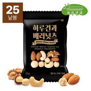 [썬넛트]하루견과베러넛츠25gX25봉/견과류,영양간식.5가지순수견과