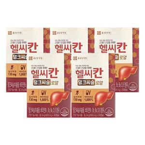 종근당건강 헬씨칸 밀크씨슬 로얄 800mg x 30캡슐 x 5박스