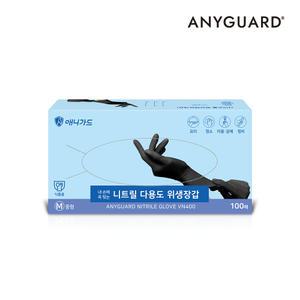 애니가드 니트릴장갑 블랙 M사이즈 100매 일회용장갑
