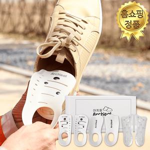 아치힐 깔창 자세교정 밸런스 발편한 기능성 발 아치 신발깔창