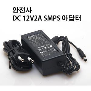 안전사 DC12V /1.2A/2A/SMPS/정전압 아답터/앰프/모니터/노트북/전자제품/어댑터/인증제품/정품