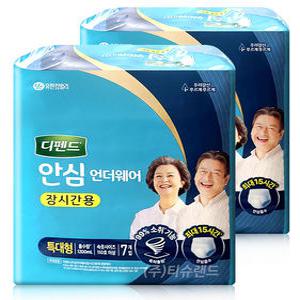 디펜드 안심 언더웨어 장시간용 특대형 7매 x2팩 (14매) NEW