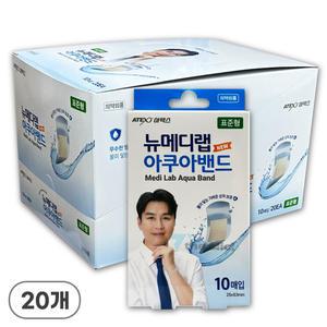 아텍스 뉴메디랩 아쿠아밴드 표준형 x20개 방수밴드 상처밴드 구급 반창고